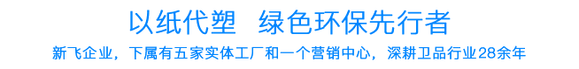 科技先導(dǎo)